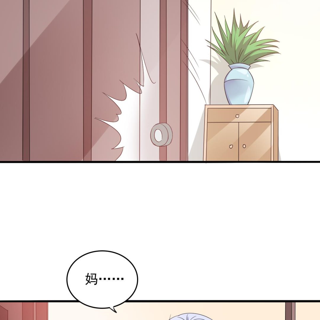 寄养女的复仇韩漫全集-第96话 找到妈妈了无删减无遮挡章节图片 