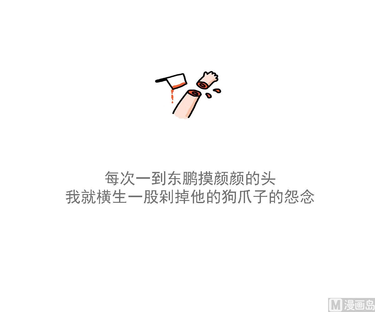 寄养女的复仇韩漫全集-第96话 找到妈妈了无删减无遮挡章节图片 