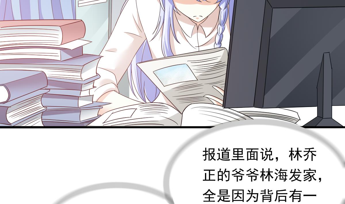 寄养女的复仇韩漫全集-第96话 找到妈妈了无删减无遮挡章节图片 