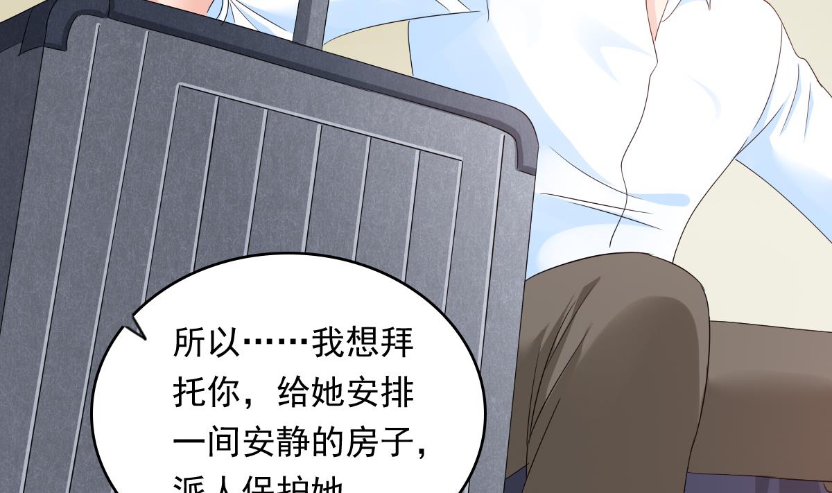 寄养女的复仇韩漫全集-第97话 最安全的地方无删减无遮挡章节图片 