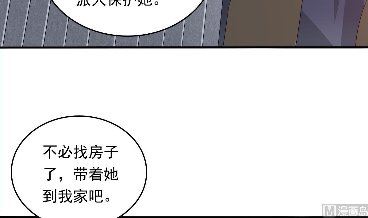 寄养女的复仇韩漫全集-第97话 最安全的地方无删减无遮挡章节图片 