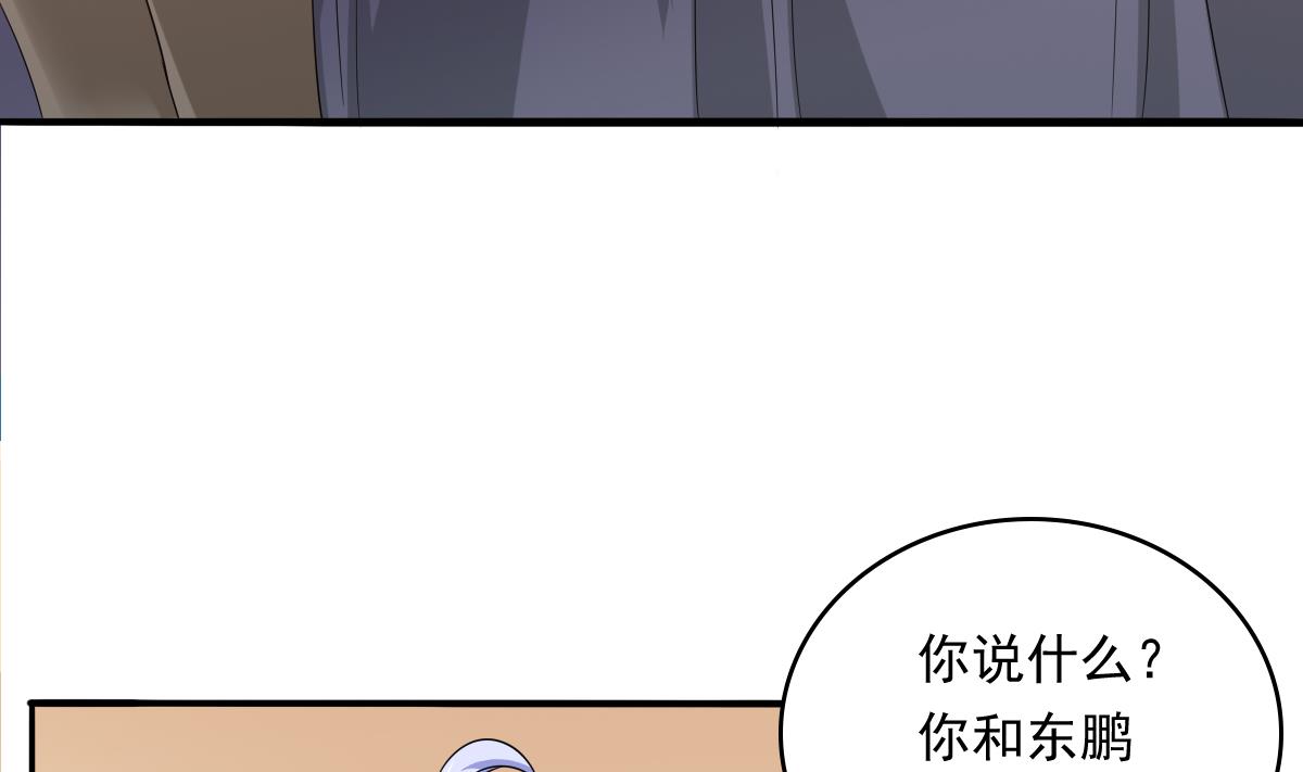 寄养女的复仇韩漫全集-第97话 最安全的地方无删减无遮挡章节图片 