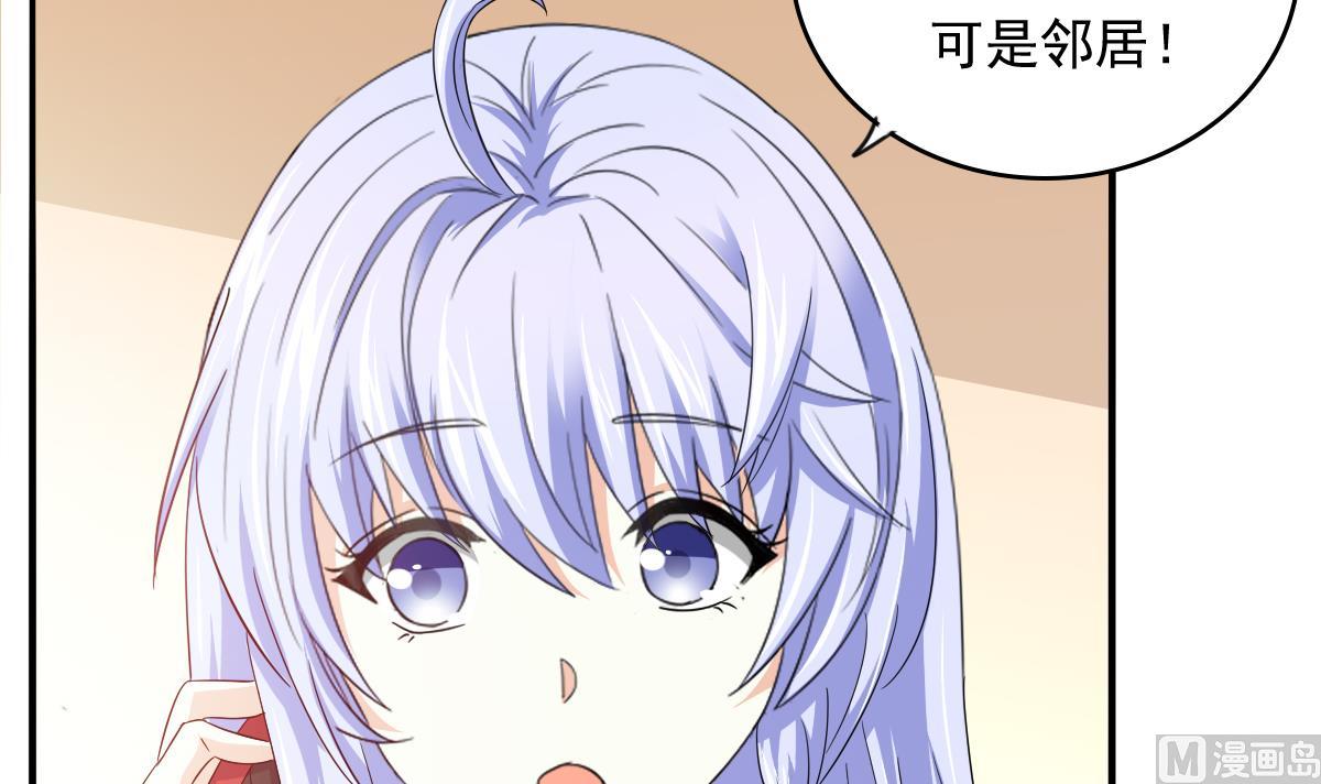 寄养女的复仇韩漫全集-第97话 最安全的地方无删减无遮挡章节图片 