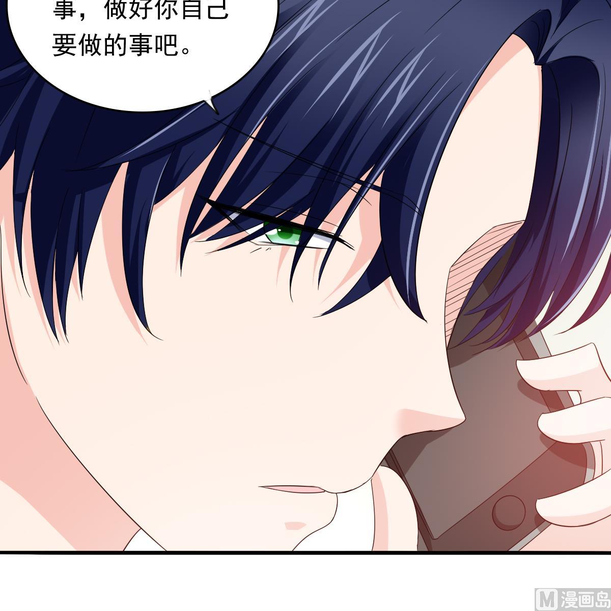 寄养女的复仇韩漫全集-第97话 最安全的地方无删减无遮挡章节图片 