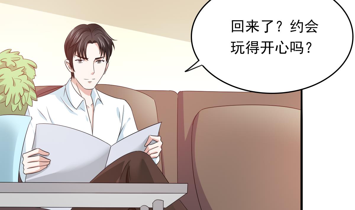 寄养女的复仇韩漫全集-第97话 最安全的地方无删减无遮挡章节图片 
