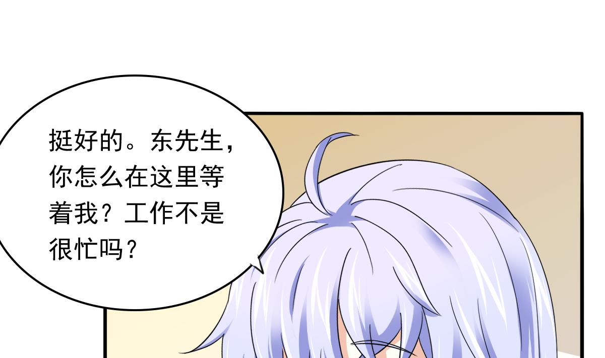 寄养女的复仇韩漫全集-第97话 最安全的地方无删减无遮挡章节图片 