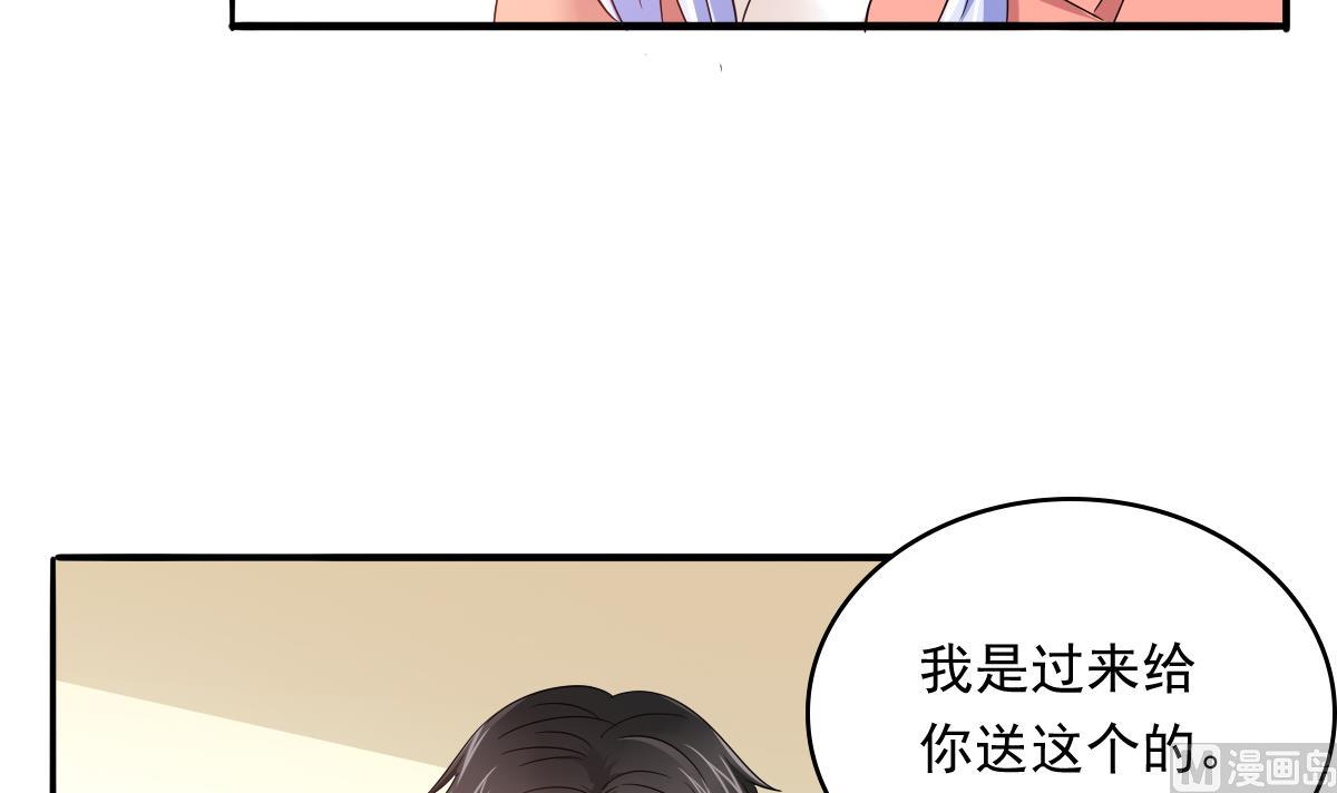 寄养女的复仇韩漫全集-第97话 最安全的地方无删减无遮挡章节图片 