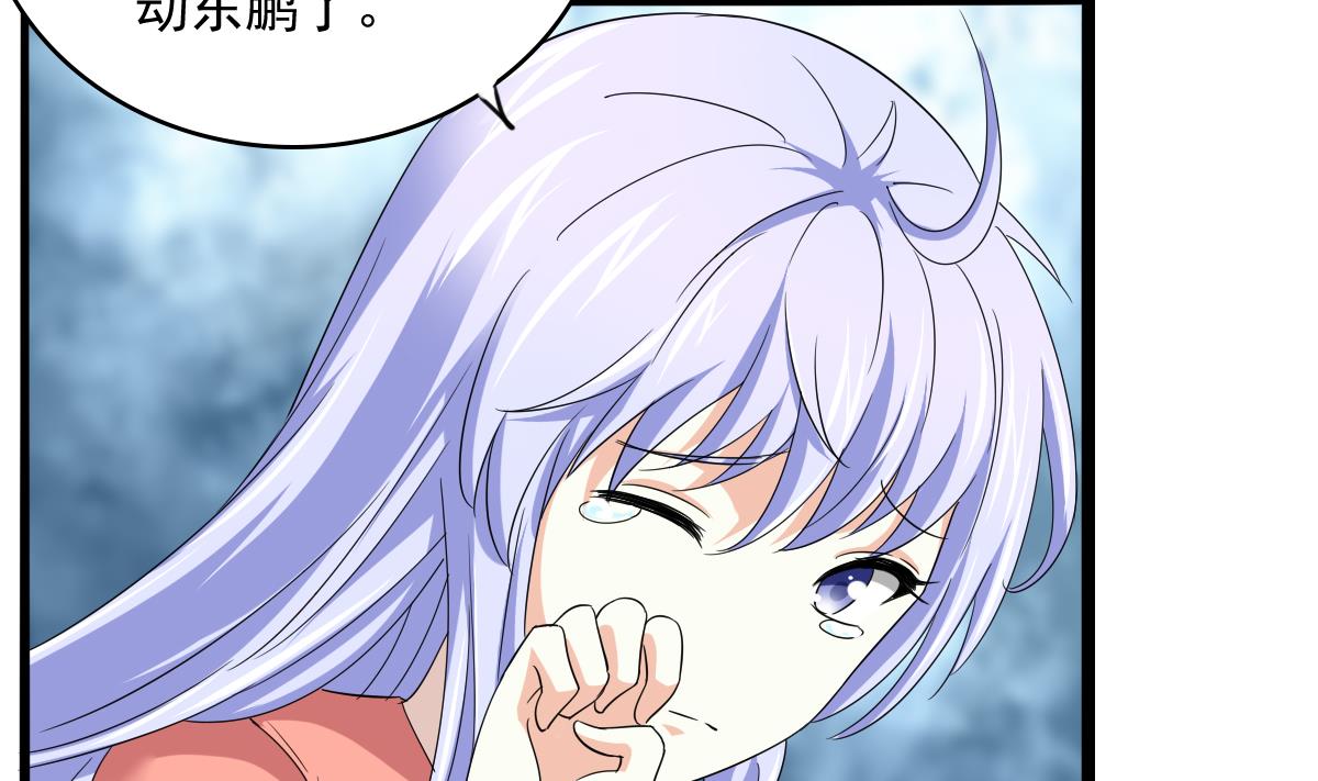 寄养女的复仇韩漫全集-第97话 最安全的地方无删减无遮挡章节图片 