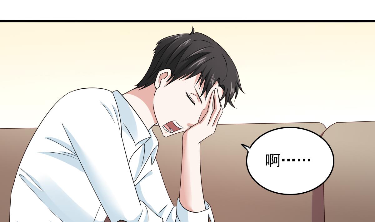 寄养女的复仇韩漫全集-第98话 偷走东鹏的钥匙无删减无遮挡章节图片 