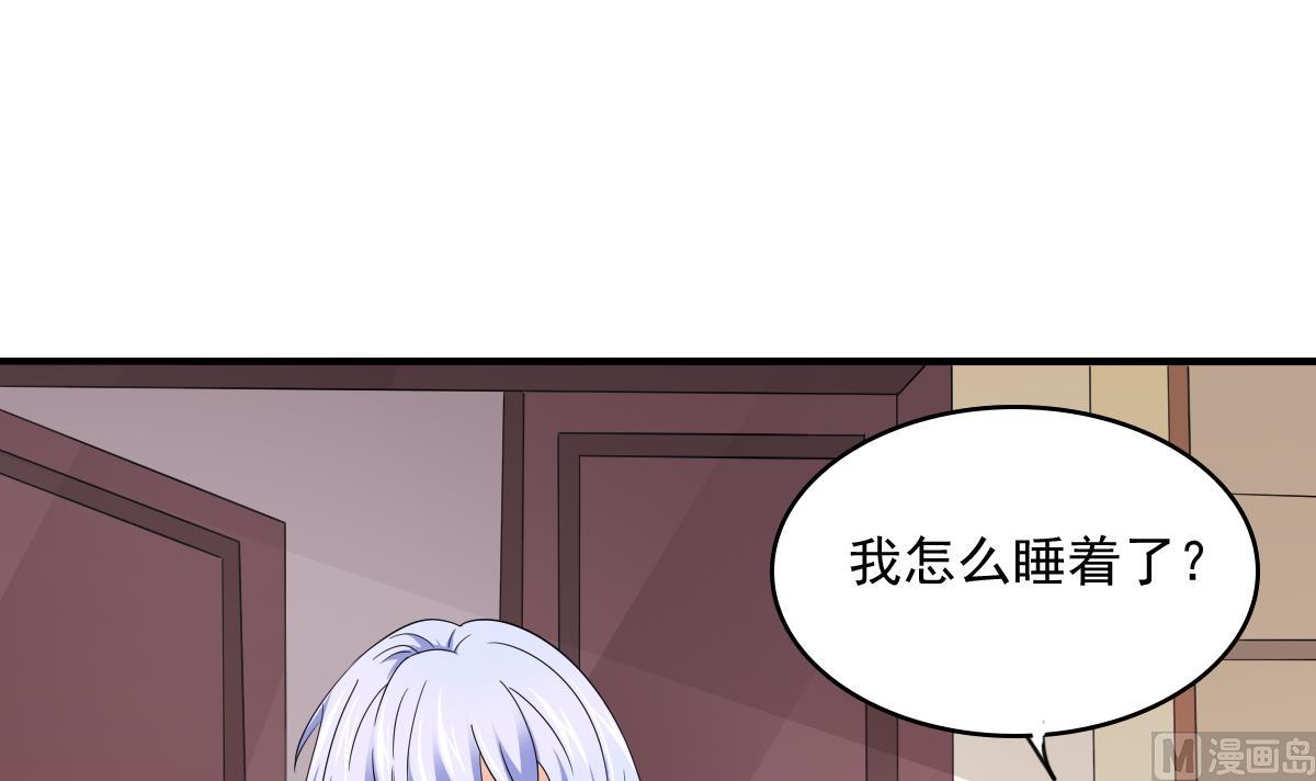 寄养女的复仇韩漫全集-第98话 偷走东鹏的钥匙无删减无遮挡章节图片 