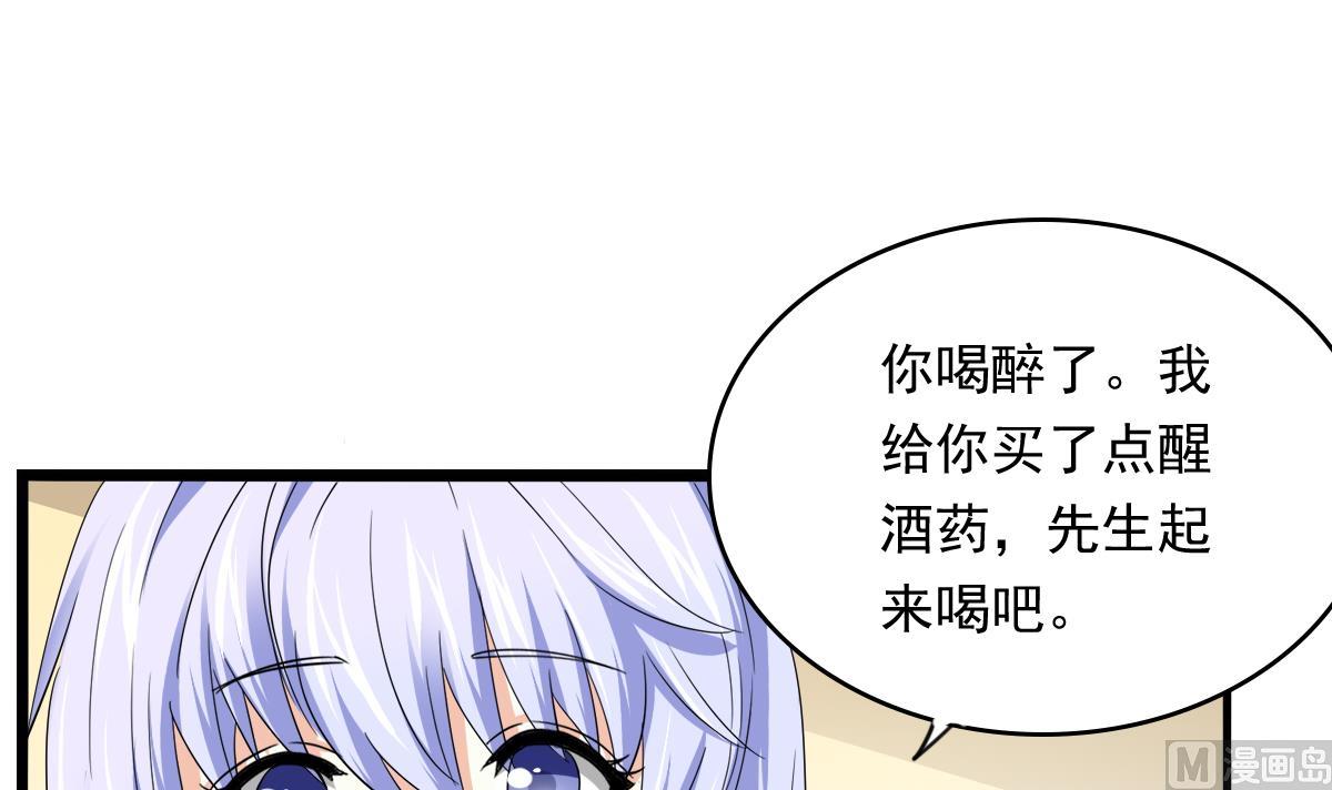 寄养女的复仇韩漫全集-第98话 偷走东鹏的钥匙无删减无遮挡章节图片 