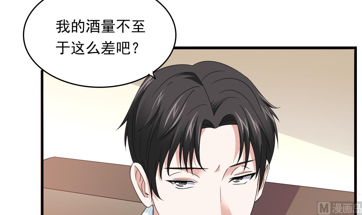 寄养女的复仇韩漫全集-第98话 偷走东鹏的钥匙无删减无遮挡章节图片 
