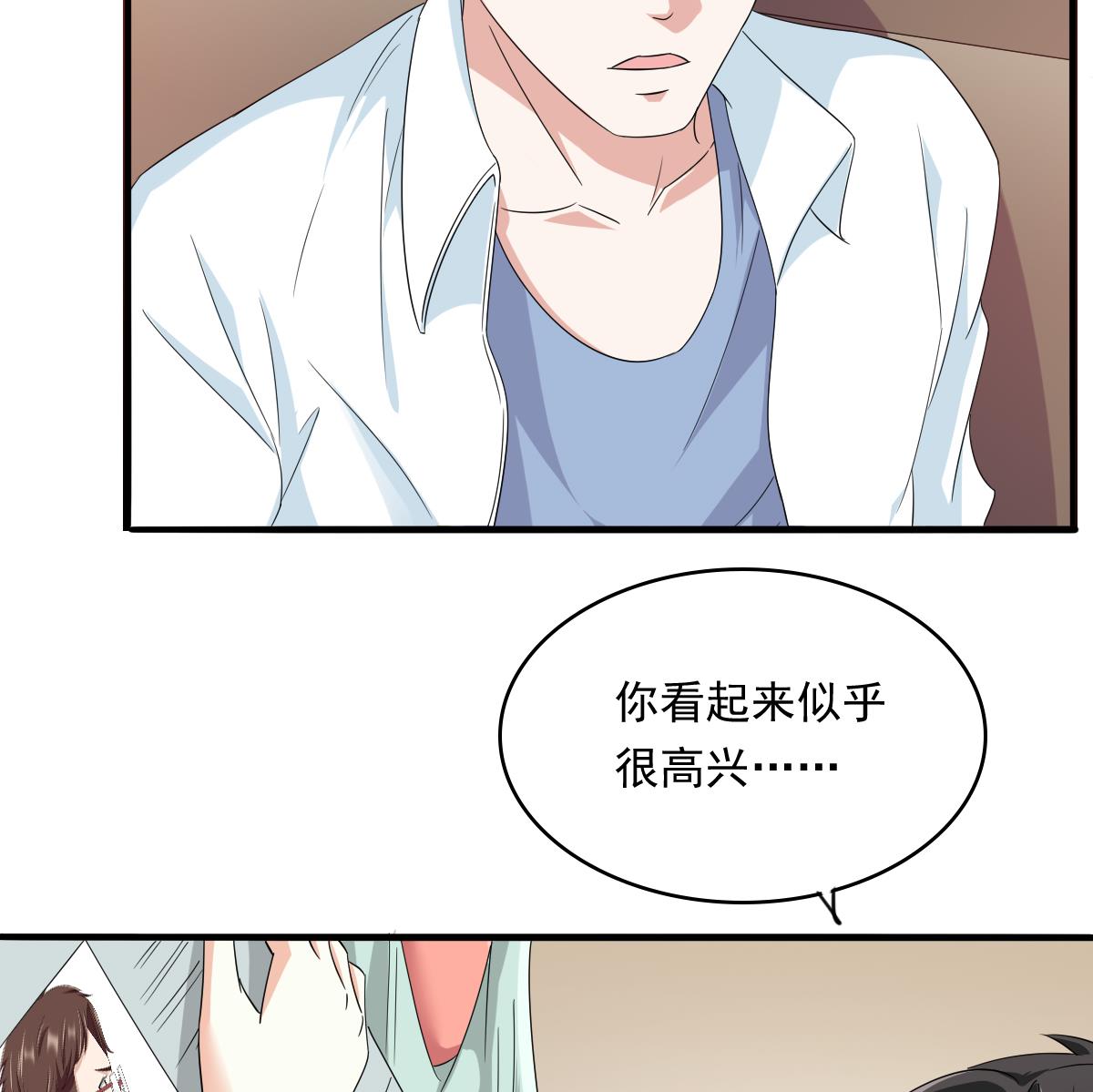 寄养女的复仇韩漫全集-第98话 偷走东鹏的钥匙无删减无遮挡章节图片 