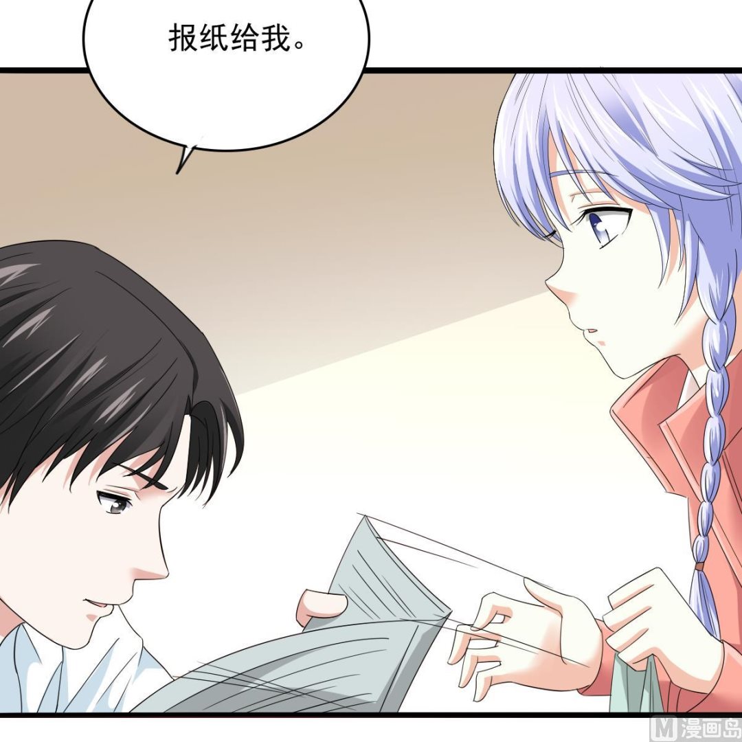 寄养女的复仇韩漫全集-第98话 偷走东鹏的钥匙无删减无遮挡章节图片 