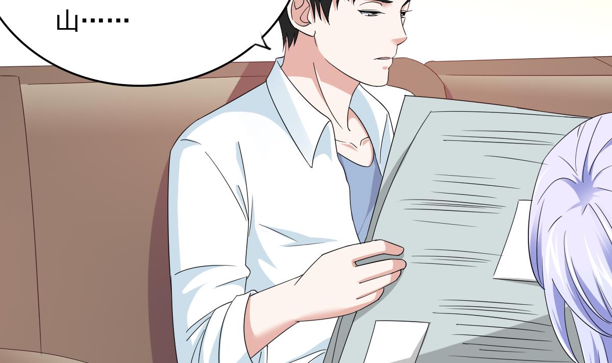 寄养女的复仇韩漫全集-第98话 偷走东鹏的钥匙无删减无遮挡章节图片 