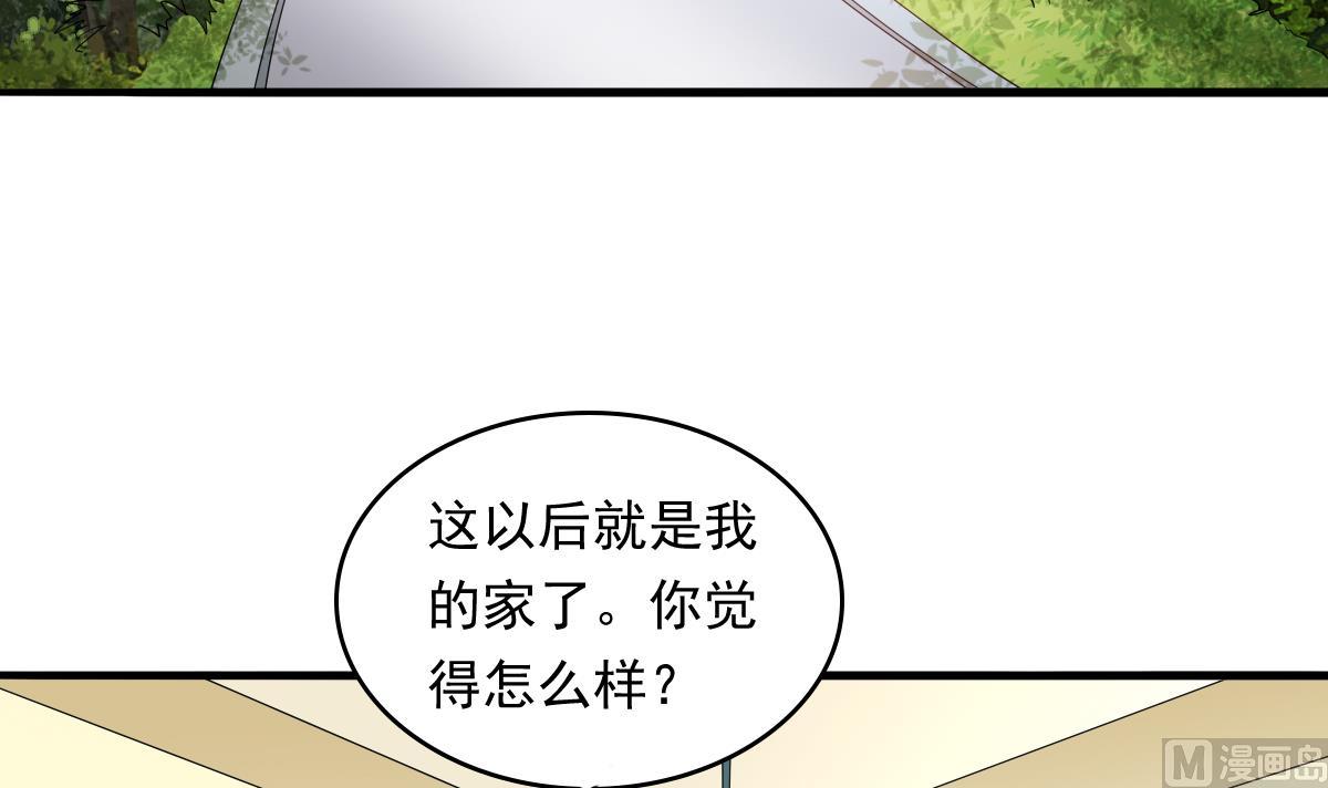 寄养女的复仇韩漫全集-第99话 陪我演最后的戏无删减无遮挡章节图片 