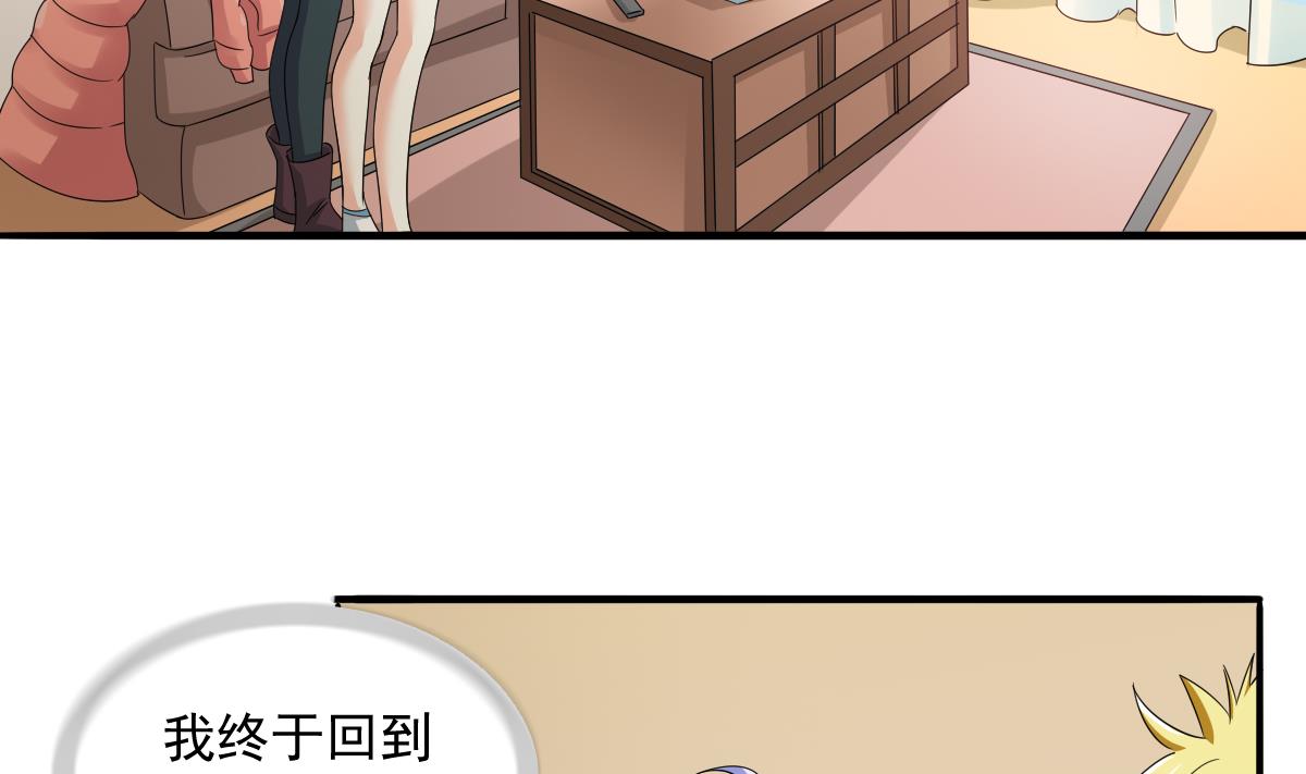 寄养女的复仇韩漫全集-第99话 陪我演最后的戏无删减无遮挡章节图片 