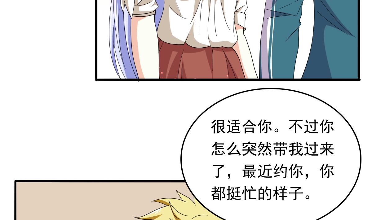 寄养女的复仇韩漫全集-第99话 陪我演最后的戏无删减无遮挡章节图片 