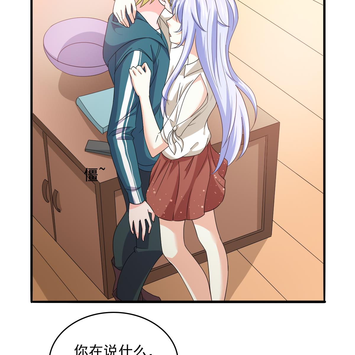 寄养女的复仇韩漫全集-第99话 陪我演最后的戏无删减无遮挡章节图片 