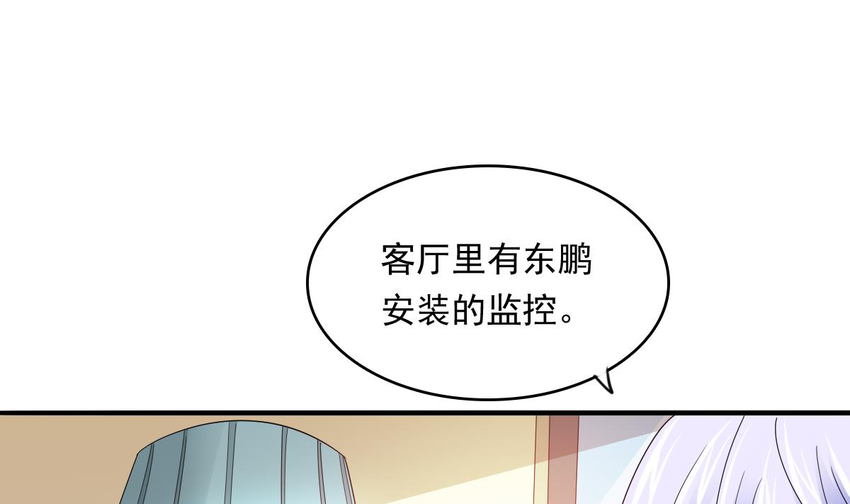 寄养女的复仇韩漫全集-第99话 陪我演最后的戏无删减无遮挡章节图片 