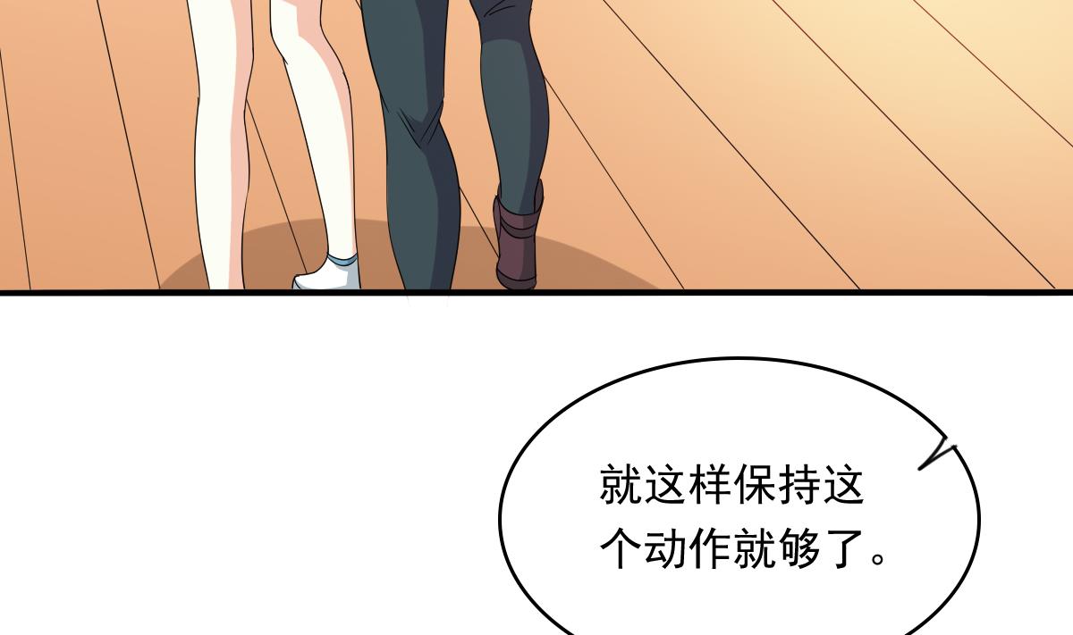 寄养女的复仇韩漫全集-第99话 陪我演最后的戏无删减无遮挡章节图片 