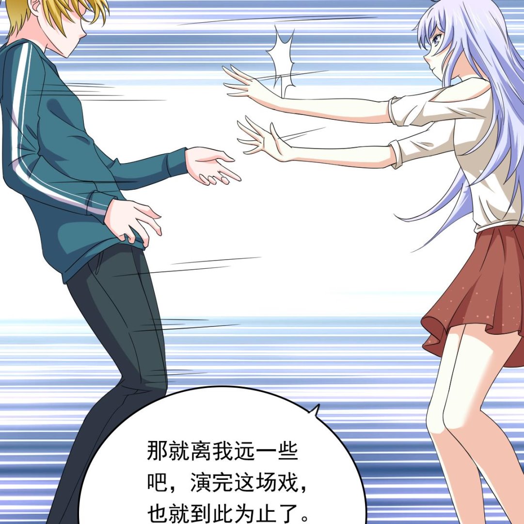 寄养女的复仇韩漫全集-第99话 陪我演最后的戏无删减无遮挡章节图片 
