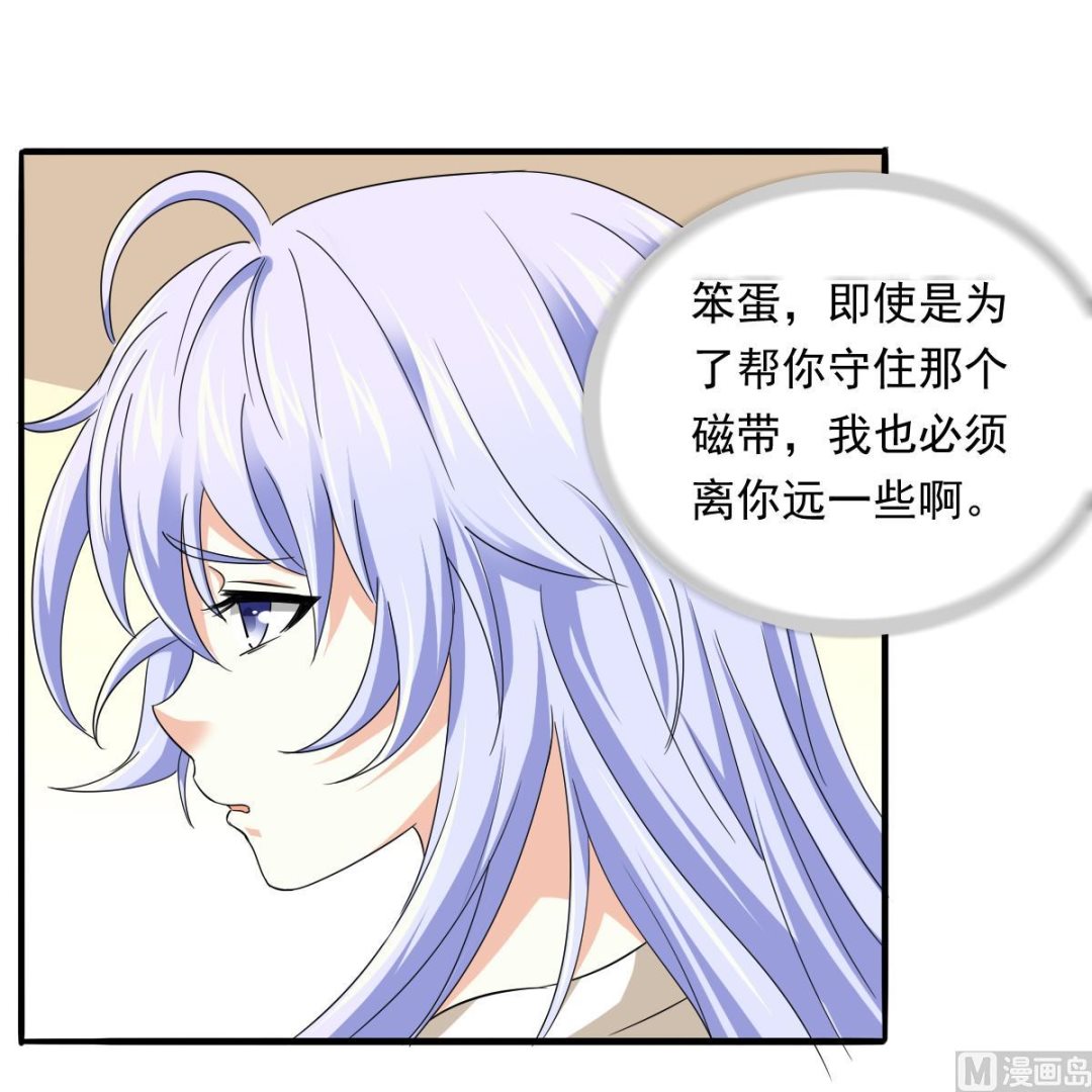 寄养女的复仇韩漫全集-第99话 陪我演最后的戏无删减无遮挡章节图片 