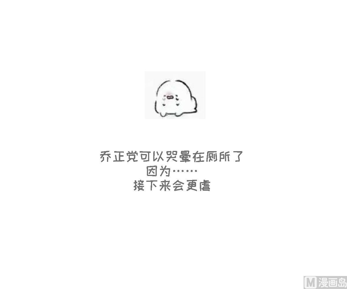 寄养女的复仇韩漫全集-第99话 陪我演最后的戏无删减无遮挡章节图片 