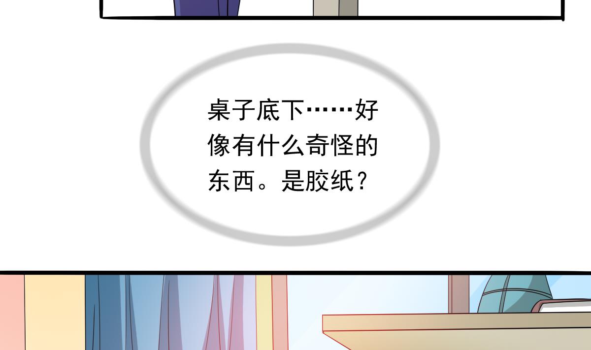 寄养女的复仇韩漫全集-第99话 陪我演最后的戏无删减无遮挡章节图片 