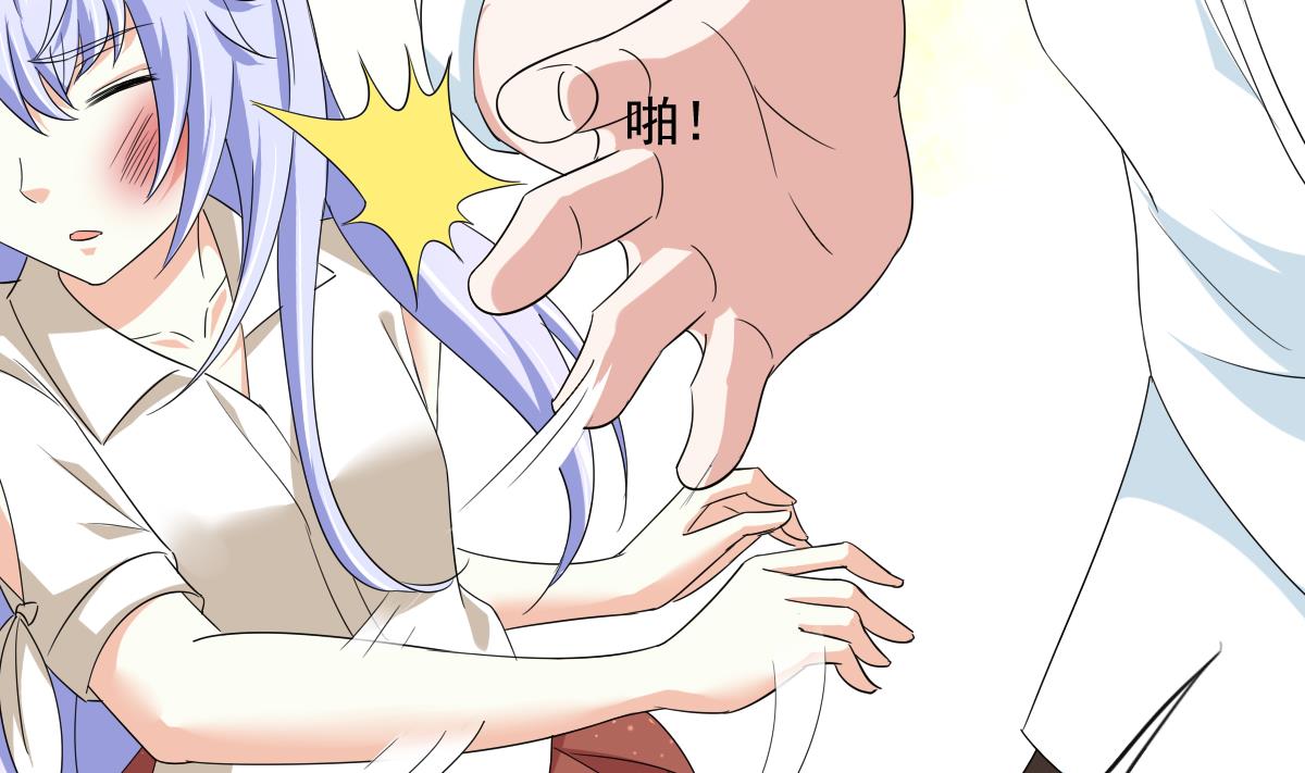 寄养女的复仇韩漫全集-第100话 你休想再利用我无删减无遮挡章节图片 