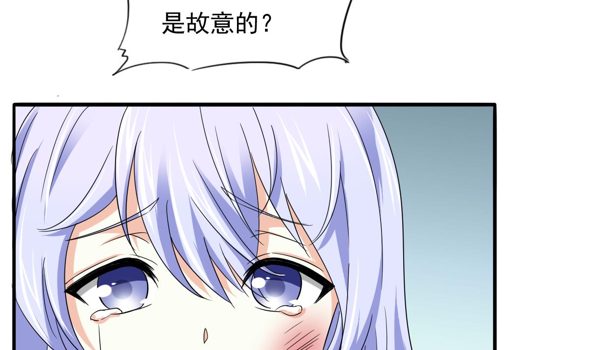 寄养女的复仇韩漫全集-第100话 你休想再利用我无删减无遮挡章节图片 