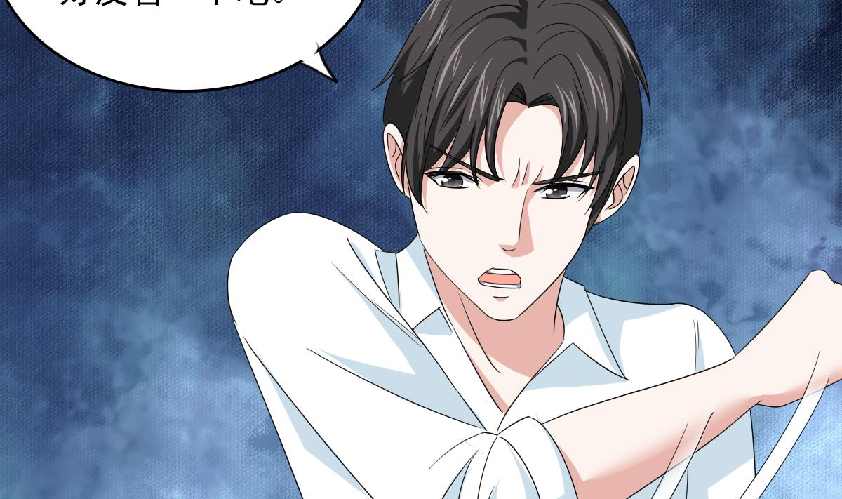 寄养女的复仇韩漫全集-第100话 你休想再利用我无删减无遮挡章节图片 