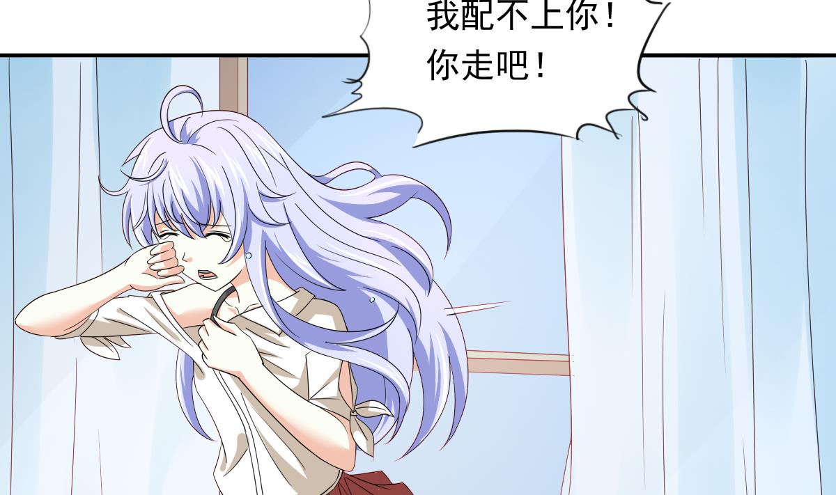 寄养女的复仇韩漫全集-第100话 你休想再利用我无删减无遮挡章节图片 