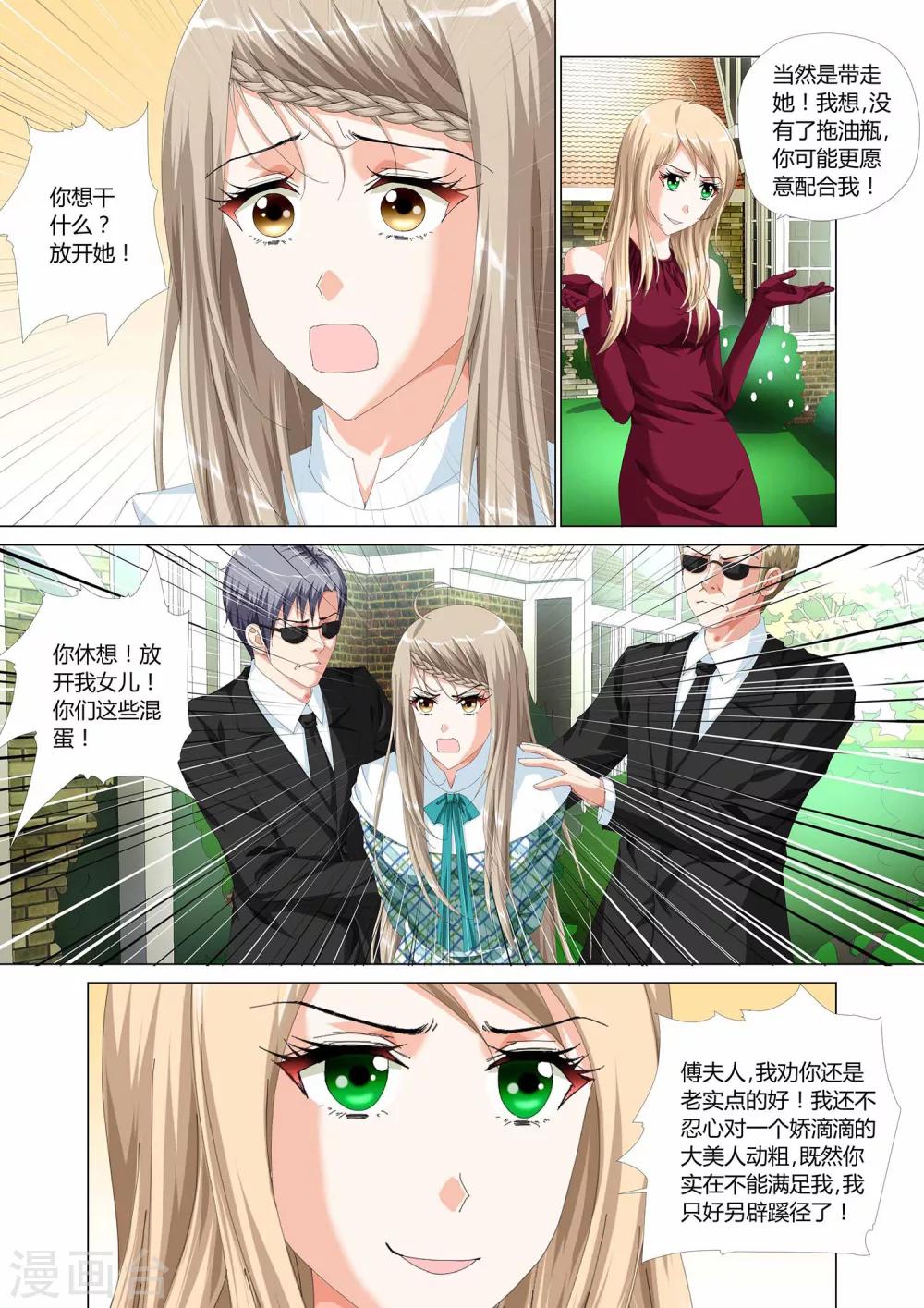 记忆之匙韩漫全集-第26话无删减无遮挡章节图片 