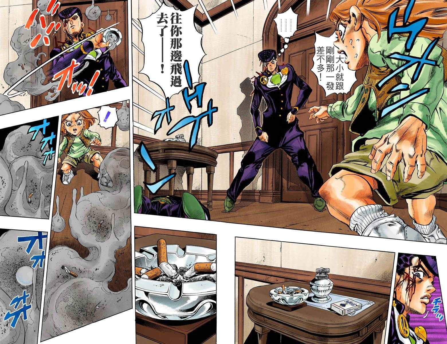 JOJO奇妙冒险韩漫全集-第4部18卷全彩无删减无遮挡章节图片 