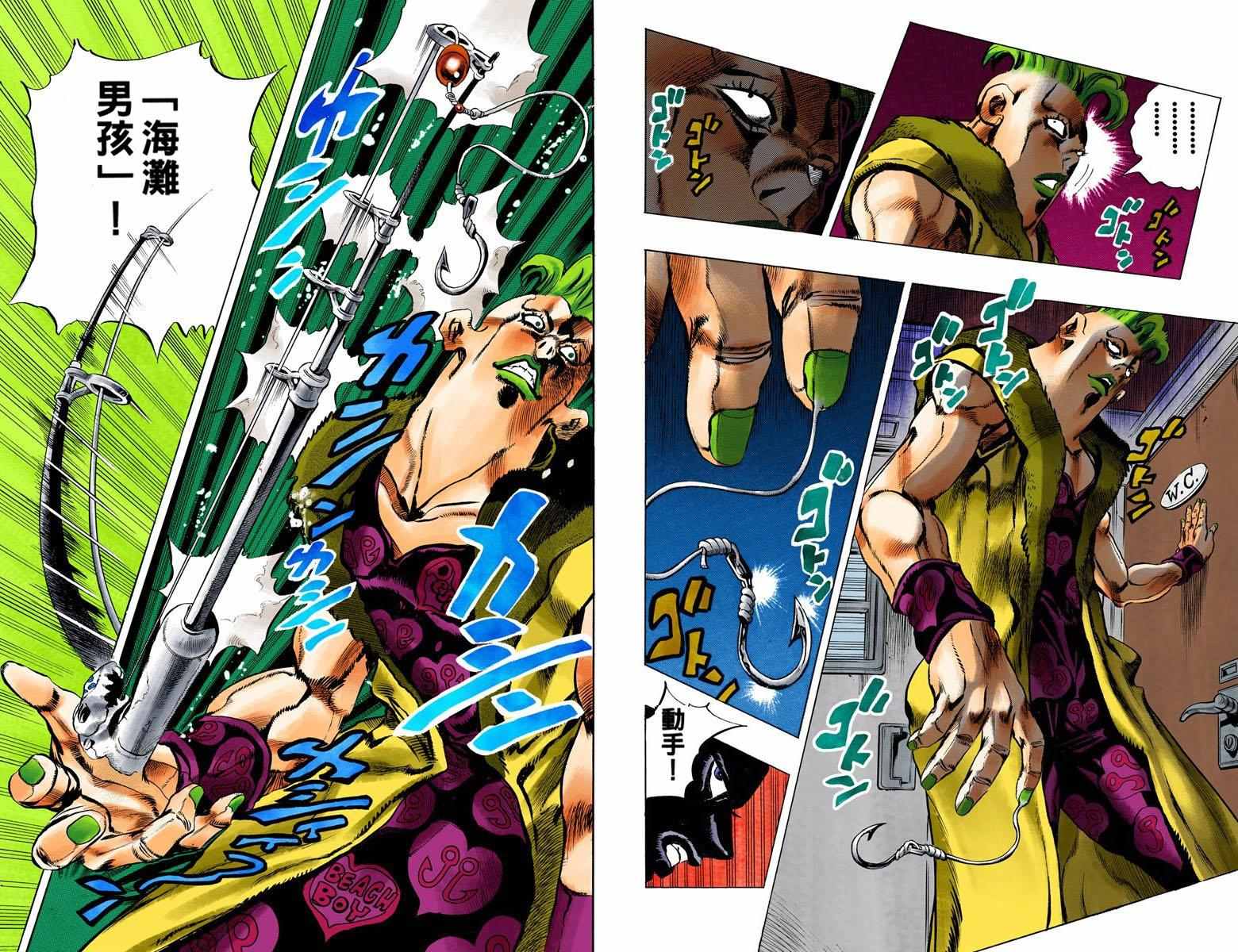 JOJO奇妙冒险韩漫全集-第5部06卷全彩无删减无遮挡章节图片 