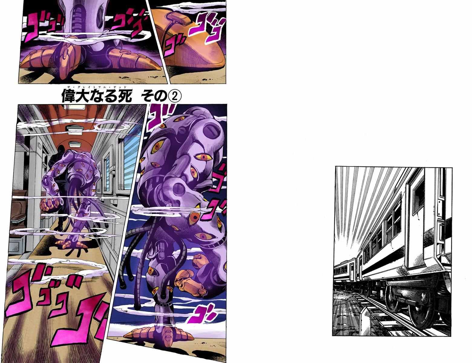 JOJO奇妙冒险韩漫全集-第5部06卷全彩无删减无遮挡章节图片 