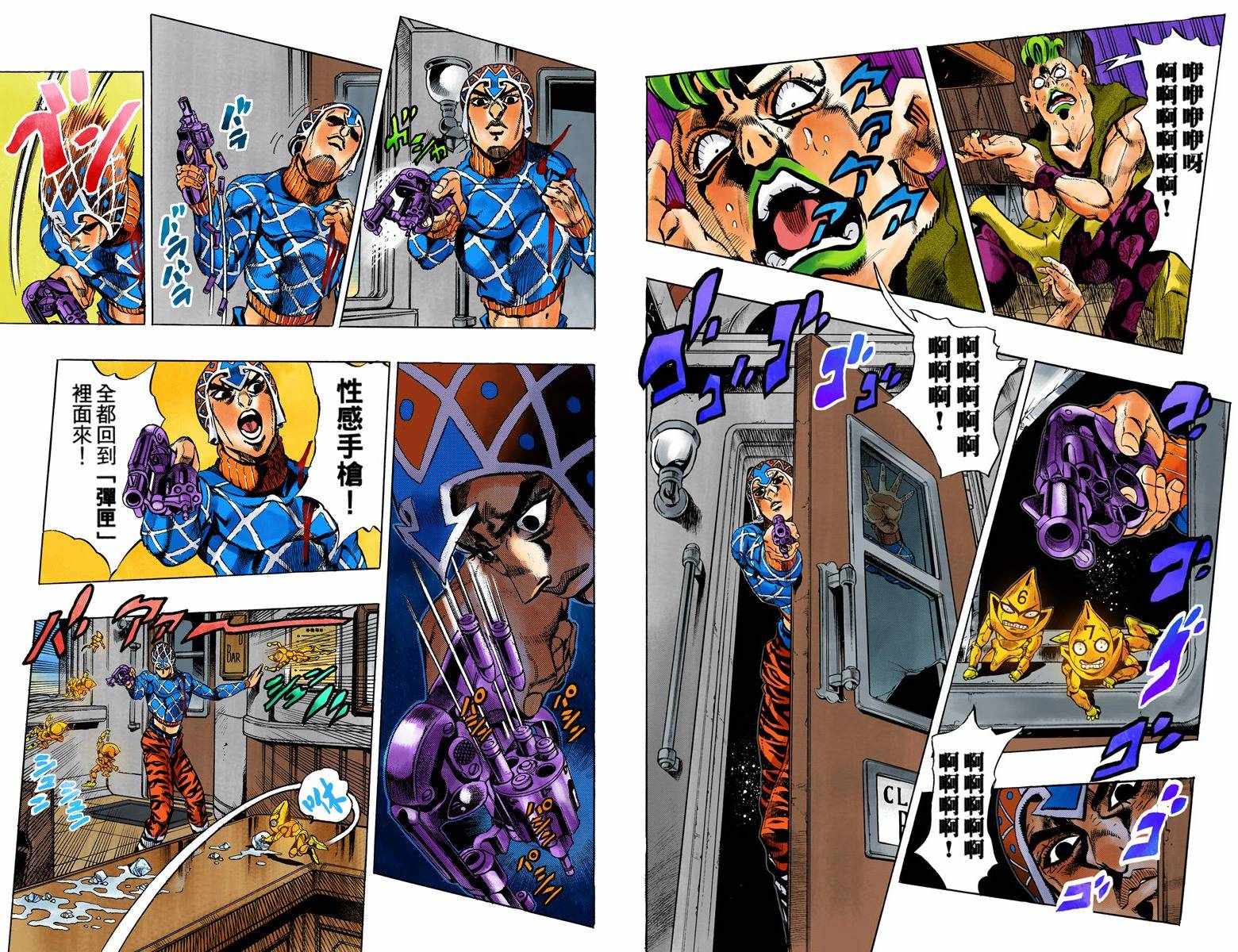 JOJO奇妙冒险韩漫全集-第5部07卷全彩无删减无遮挡章节图片 