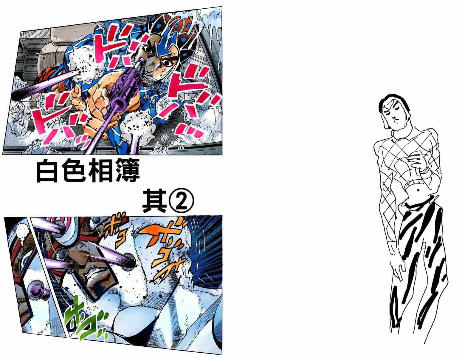 JOJO奇妙冒险韩漫全集-第5部09卷全彩无删减无遮挡章节图片 