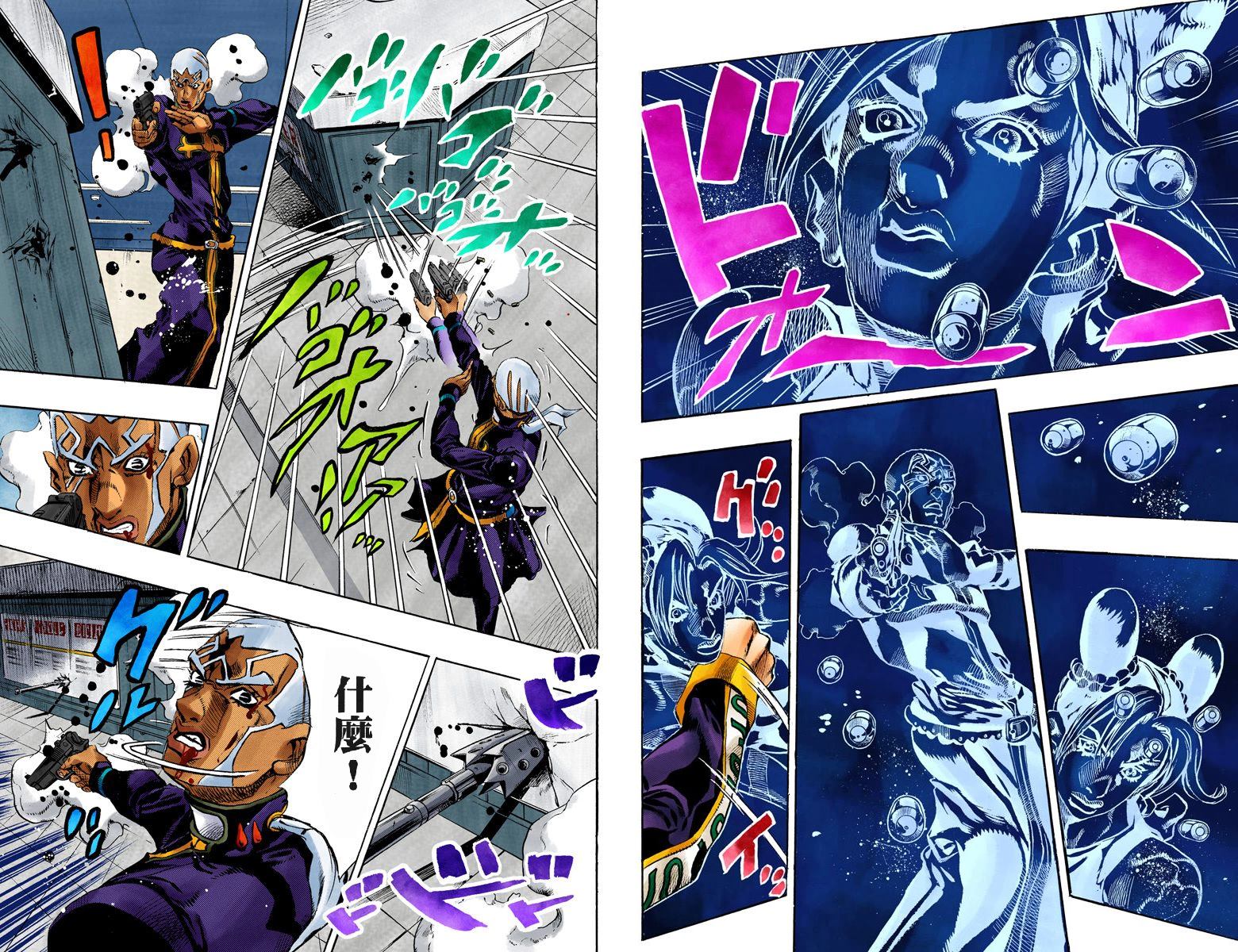 JOJO奇妙冒险韩漫全集-第6部17卷全彩无删减无遮挡章节图片 