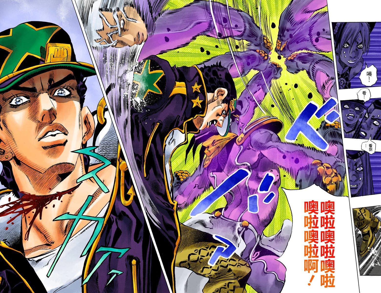 JOJO奇妙冒险韩漫全集-第6部17卷全彩无删减无遮挡章节图片 