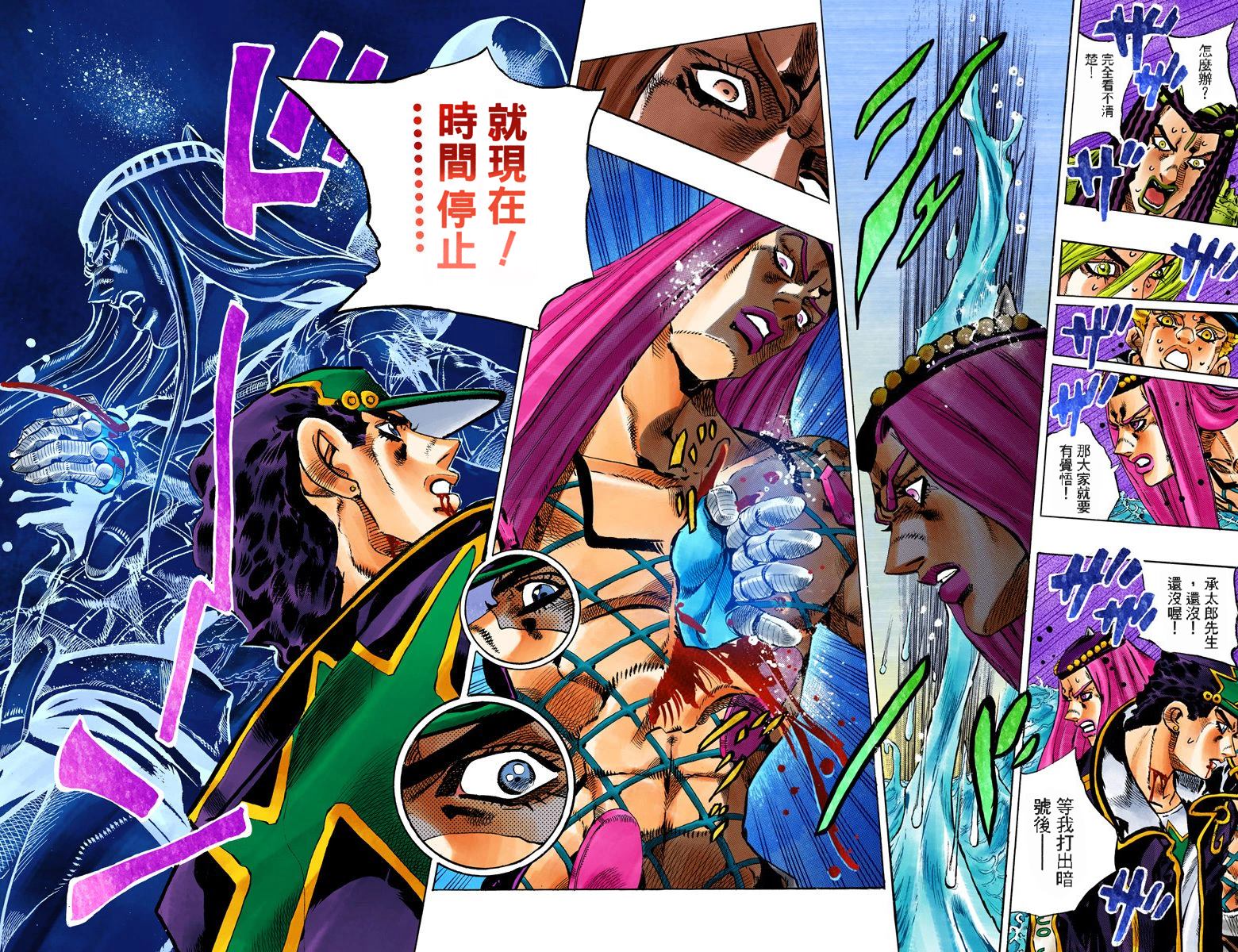 JOJO奇妙冒险韩漫全集-第6部17卷全彩无删减无遮挡章节图片 