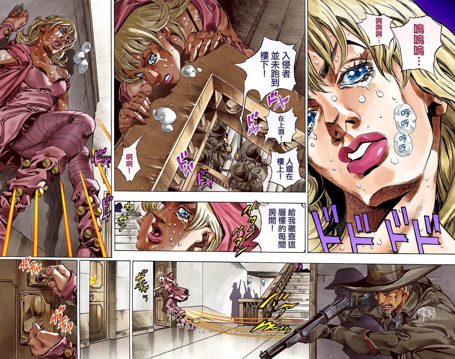 JOJO奇妙冒险韩漫全集-第7部9卷全彩无删减无遮挡章节图片 