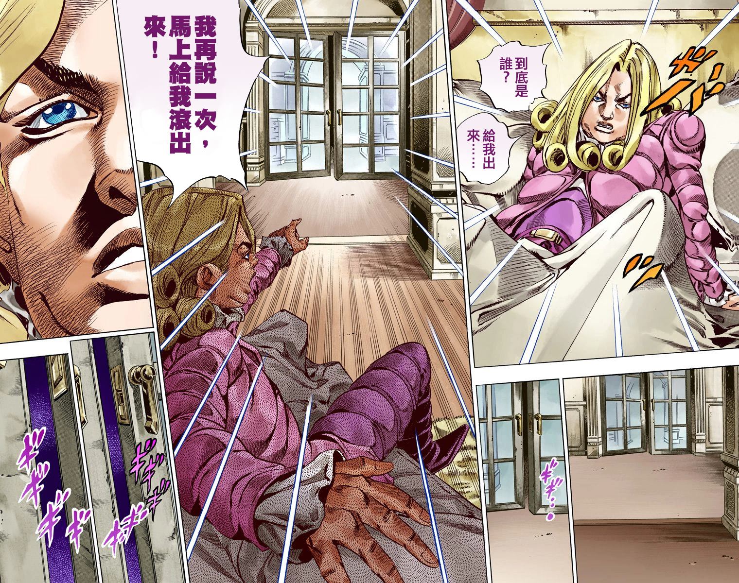 JOJO奇妙冒险韩漫全集-第7部13卷全彩无删减无遮挡章节图片 