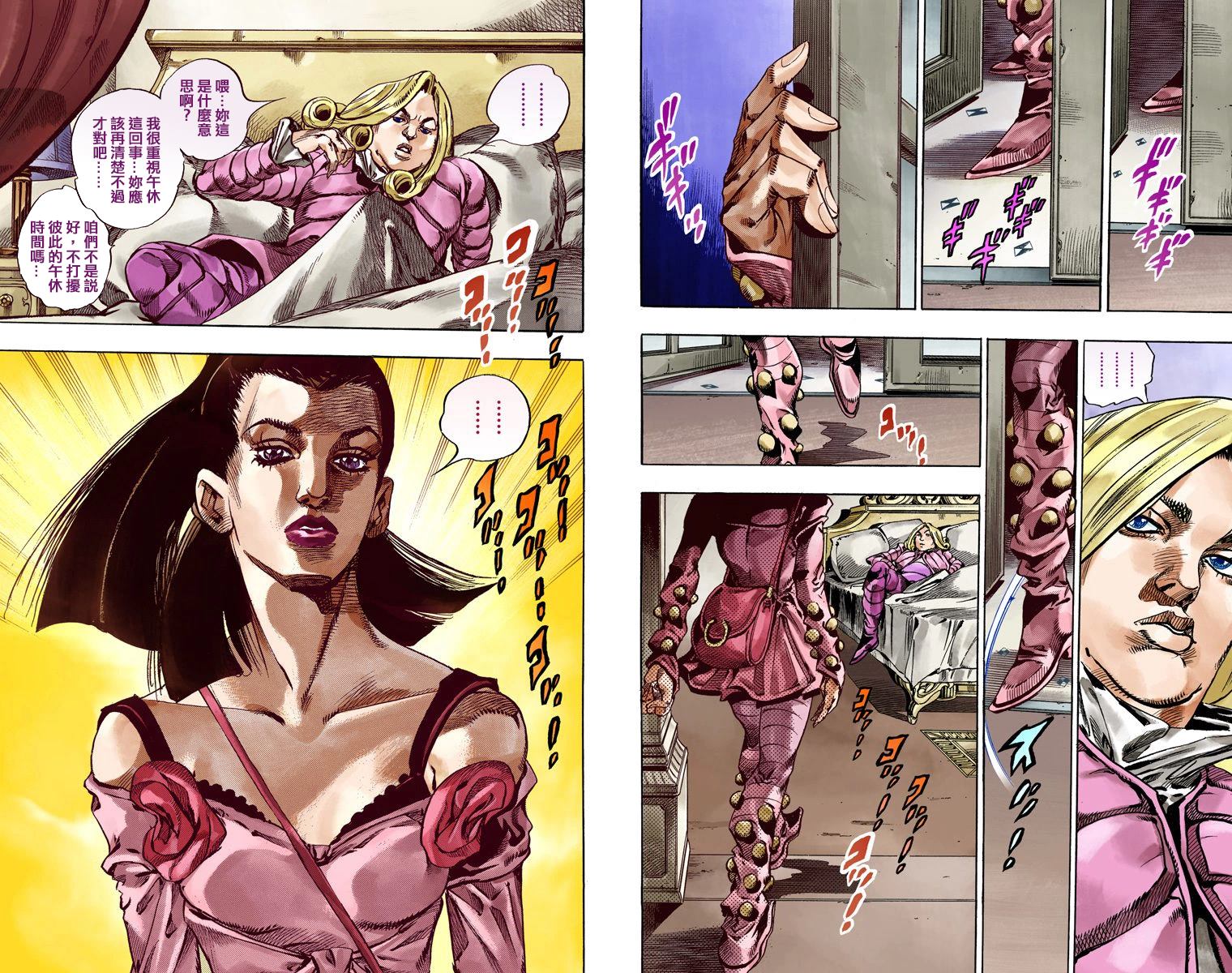 JOJO奇妙冒险韩漫全集-第7部13卷全彩无删减无遮挡章节图片 