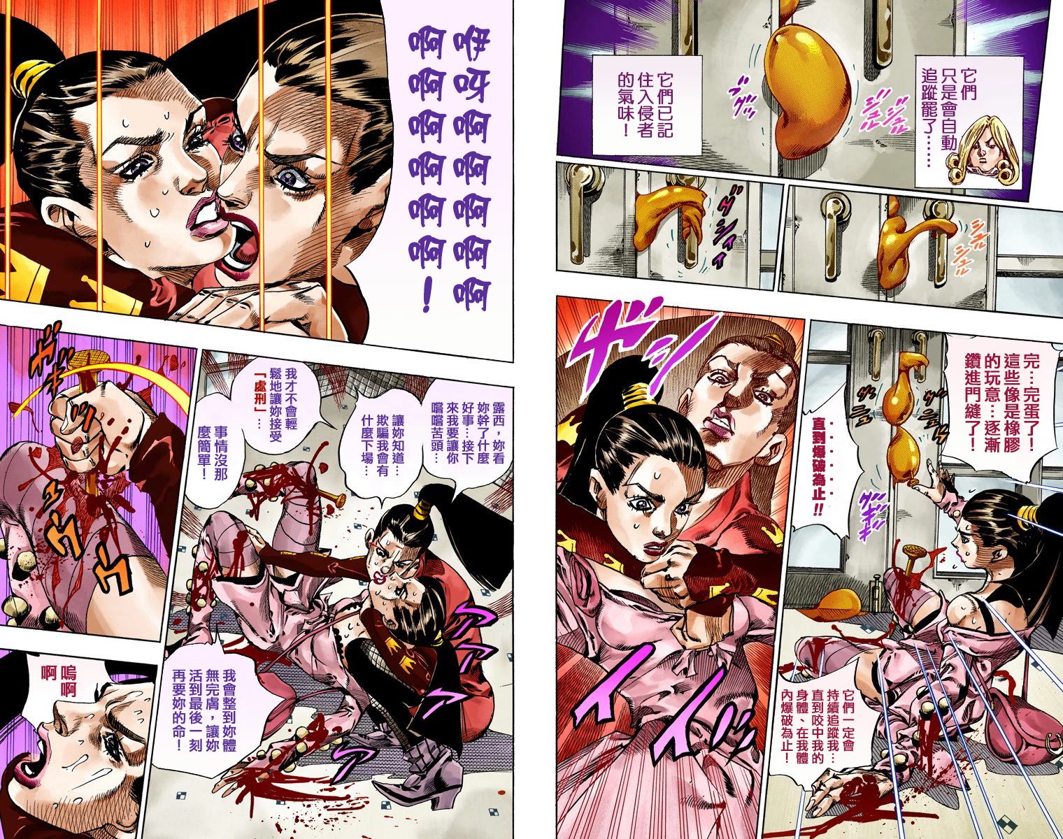 JOJO奇妙冒险韩漫全集-第7部13卷全彩无删减无遮挡章节图片 