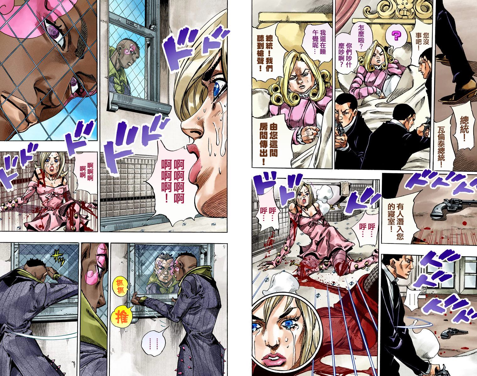 JOJO奇妙冒险韩漫全集-第7部13卷全彩无删减无遮挡章节图片 