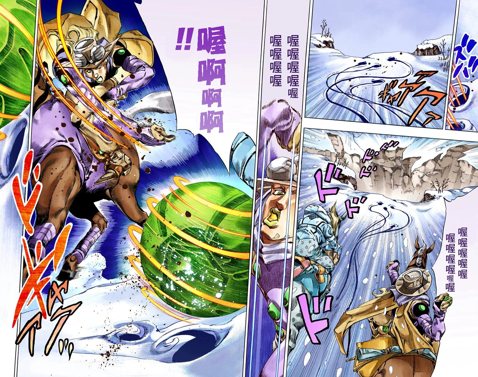 JOJO奇妙冒险韩漫全集-第7部14卷全彩无删减无遮挡章节图片 