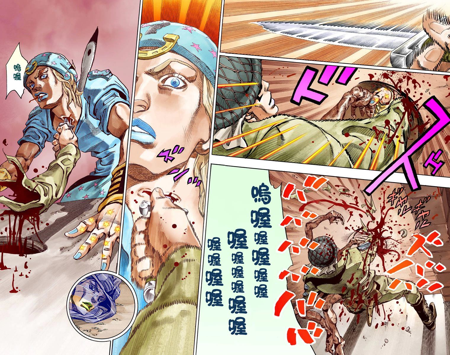 JOJO奇妙冒险韩漫全集-第7部15卷全彩无删减无遮挡章节图片 