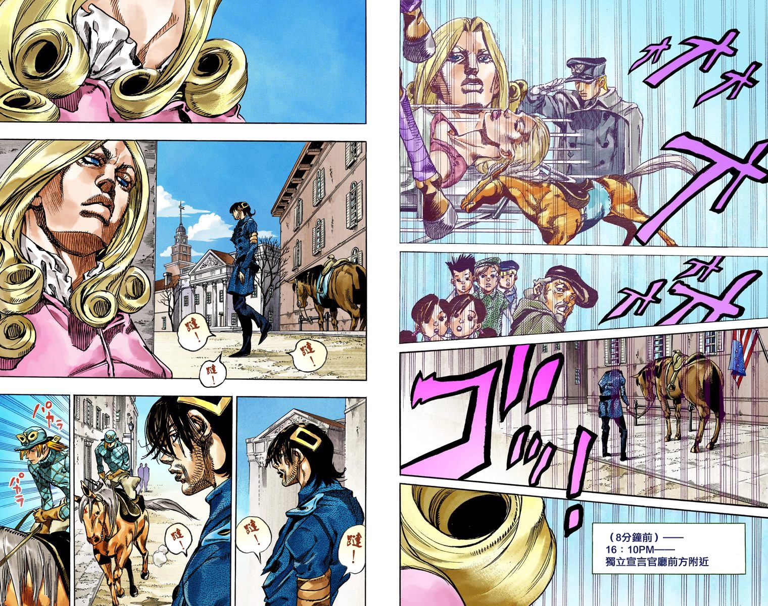 JOJO奇妙冒险韩漫全集-第7部18卷全彩无删减无遮挡章节图片 